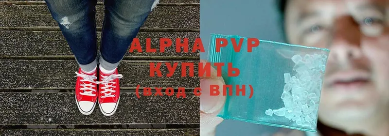 Alpha PVP СК КРИС  Калининск 