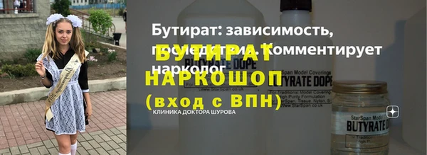 прущие грибы Богданович